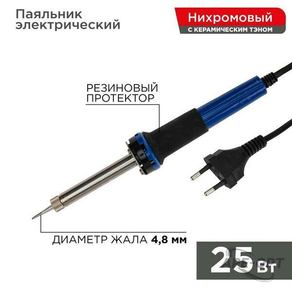 Основное изображение товара