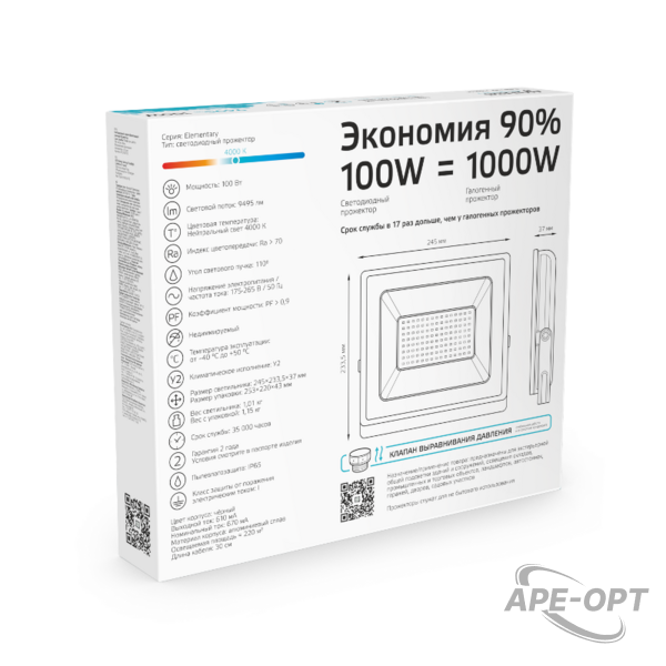 Основное изображение товара