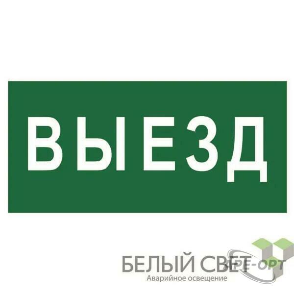 Основное изображение товара