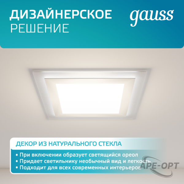 Основное изображение товара