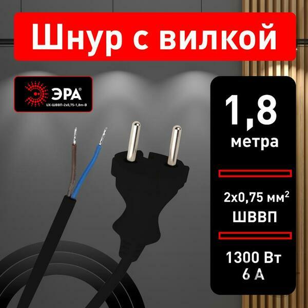 Основное изображение товара