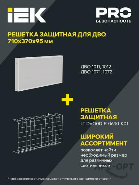 Основное изображение товара