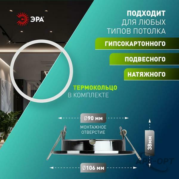Основное изображение товара