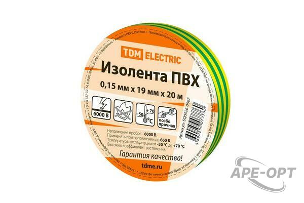 Основное изображение товара