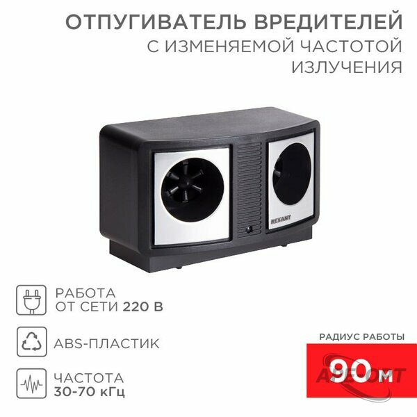 Основное изображение товара