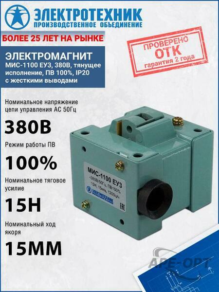 Основное изображение товара