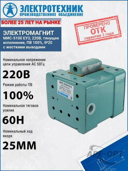 Основное изображение товара