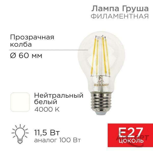 Основное изображение товара