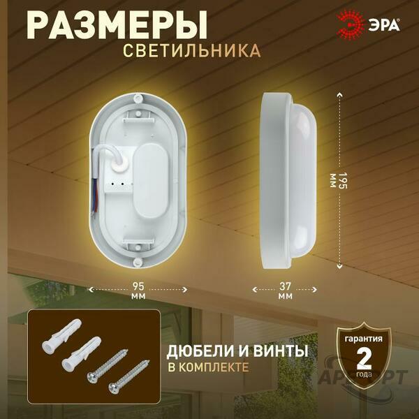 Основное изображение товара