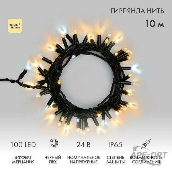 Основное изображение товара