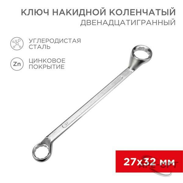 Основное изображение товара