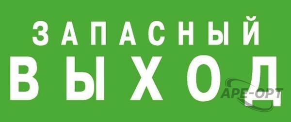 Основное изображение товара