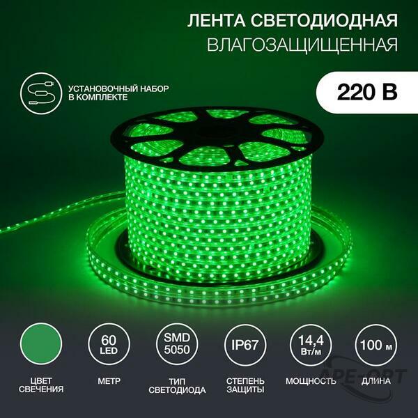 Основное изображение товара