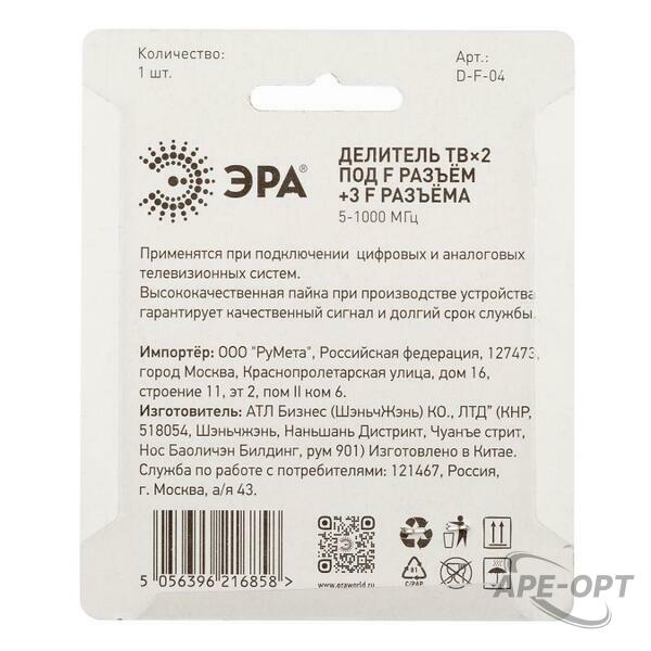 Основное изображение товара