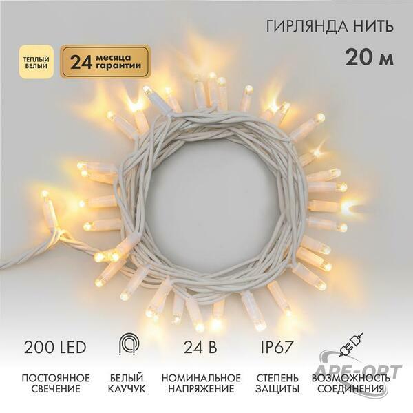 Основное изображение товара