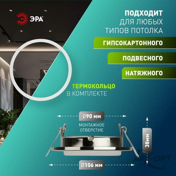 Основное изображение товара
