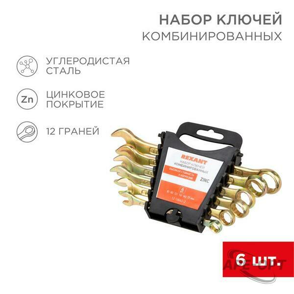Основное изображение товара