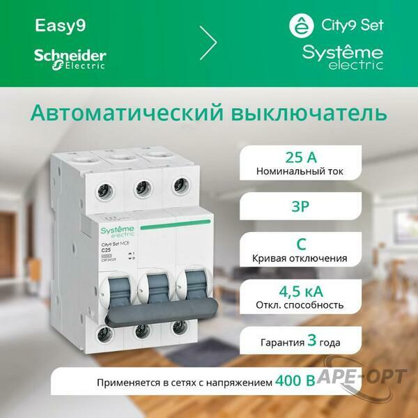 Основное изображение товара