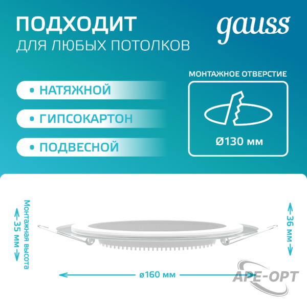 Основное изображение товара