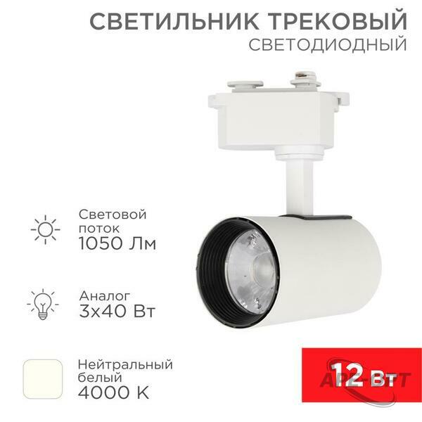 Основное изображение товара