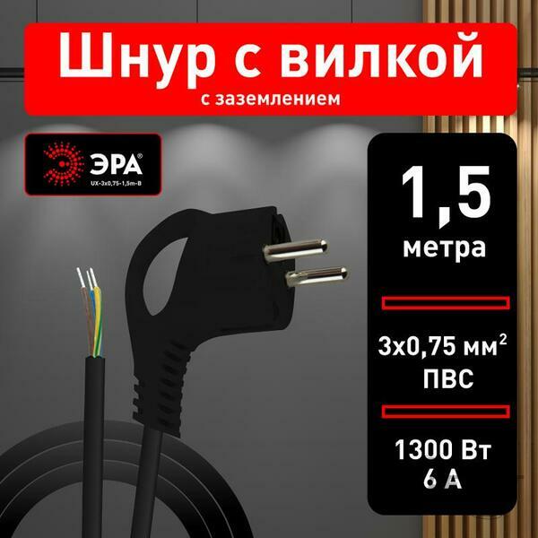 Основное изображение товара