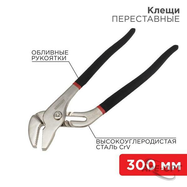 Основное изображение товара