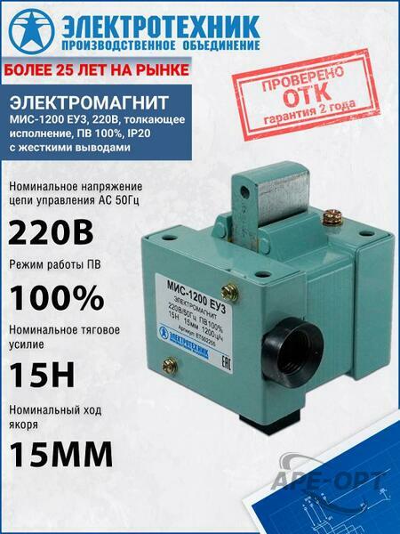 Основное изображение товара