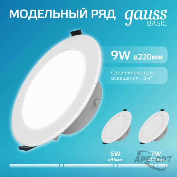 Основное изображение товара