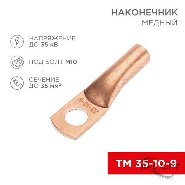 Основное изображение товара