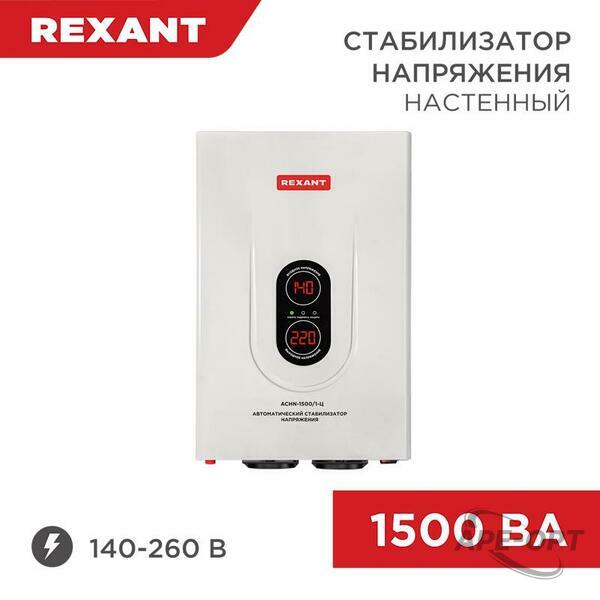 Основное изображение товара