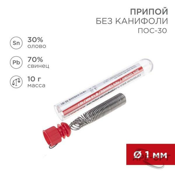 Основное изображение товара