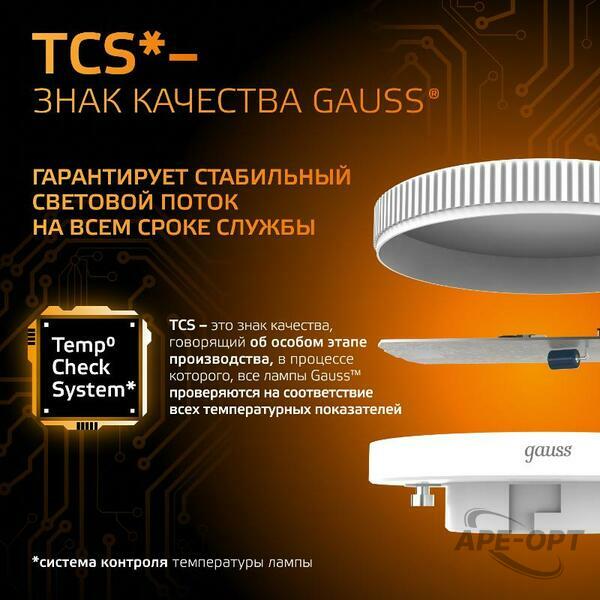 Основное изображение товара