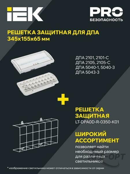 Основное изображение товара