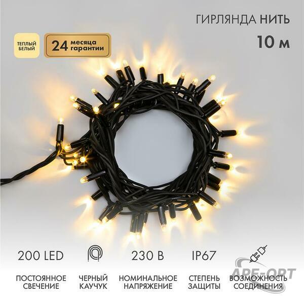Основное изображение товара