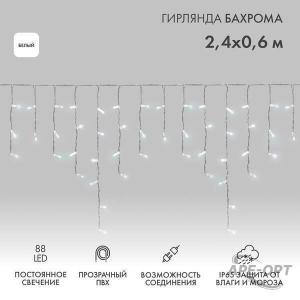 Основное изображение товара