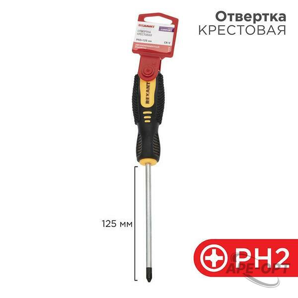 Основное изображение товара