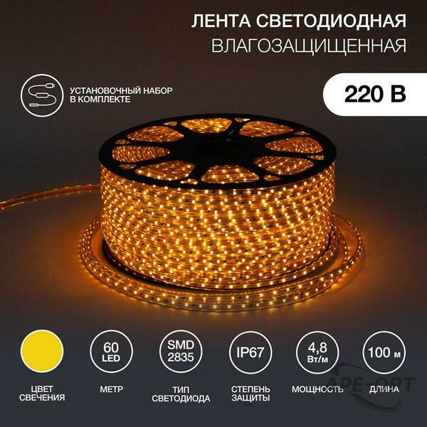 Основное изображение товара