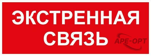 Основное изображение товара