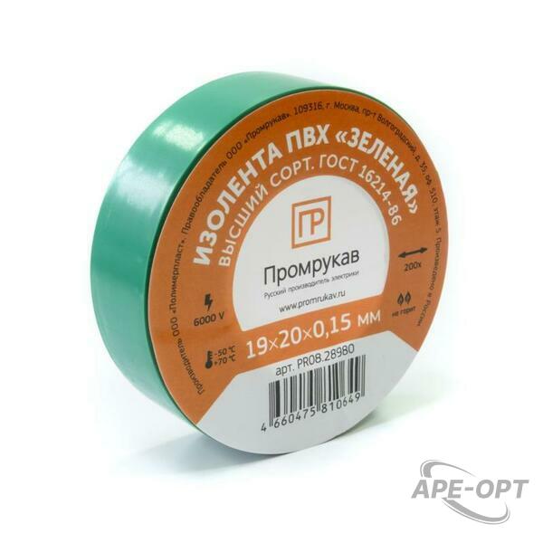 Основное изображение товара
