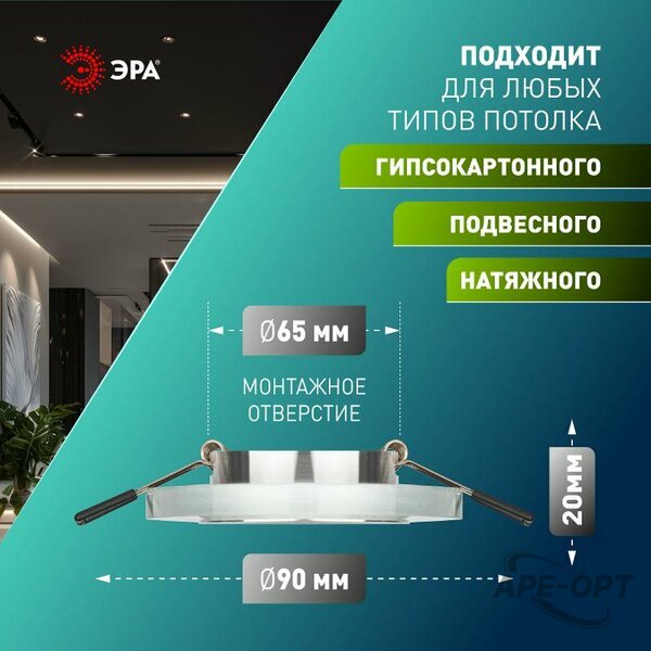 Основное изображение товара