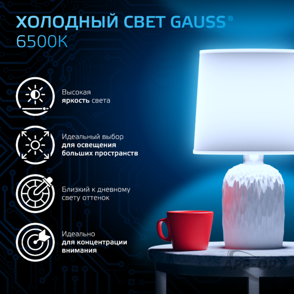 Основное изображение товара