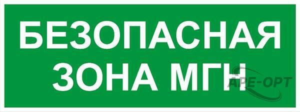 Основное изображение товара
