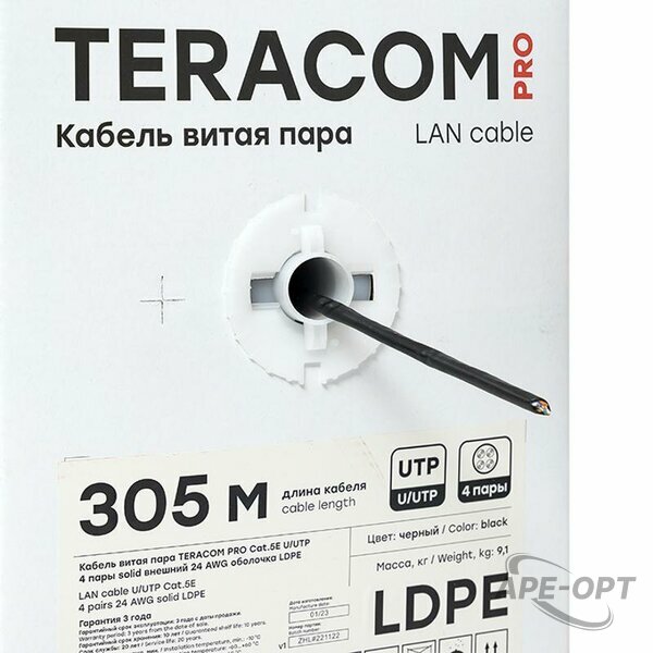 Основное изображение товара