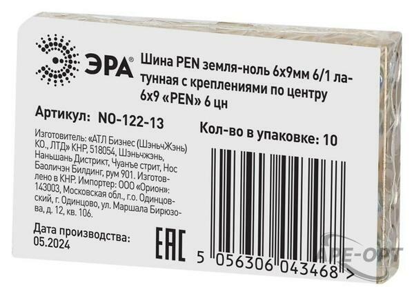 Основное изображение товара