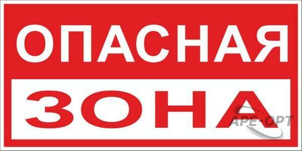 Основное изображение товара
