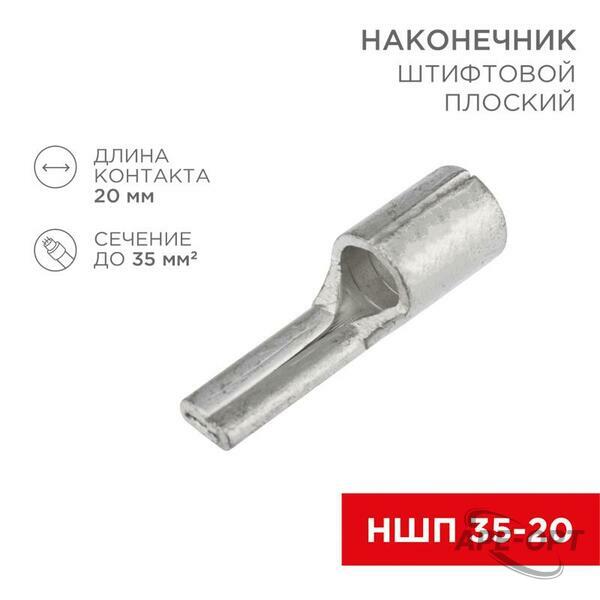 Основное изображение товара