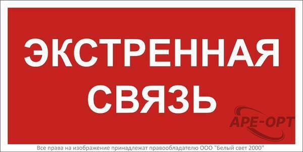 Основное изображение товара