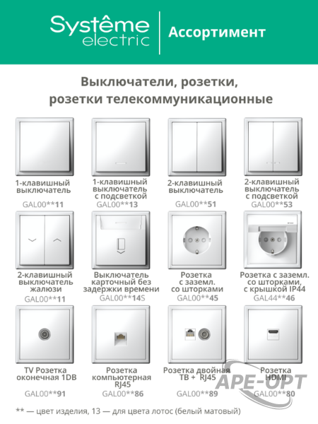 Основное изображение товара