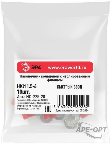Основное изображение товара