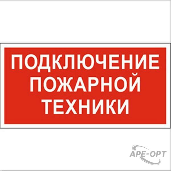 Основное изображение товара